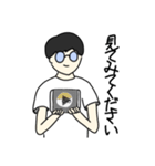 まるメガネ まるた 敬語（個別スタンプ：23）