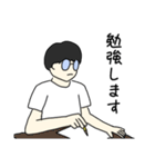 まるメガネ まるた 敬語（個別スタンプ：27）