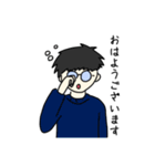 まるメガネ まるた 敬語（個別スタンプ：33）