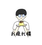 まるメガネ まるた 敬語（個別スタンプ：35）