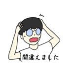 まるメガネ まるた 敬語（個別スタンプ：39）