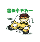 タカナリー summer ver. サングラス男の子（個別スタンプ：16）