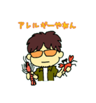 タカナリー summer ver. サングラス男の子（個別スタンプ：19）