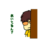 タカナリー summer ver. サングラス男の子（個別スタンプ：29）