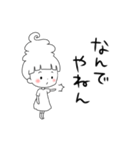 ソフトクリーム王女ソフ・トクリムA（個別スタンプ：3）