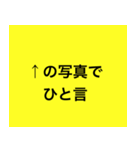 LINE大喜利〜1本とろう〜（個別スタンプ：1）