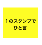 LINE大喜利〜1本とろう〜（個別スタンプ：2）