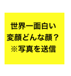 LINE大喜利〜1本とろう〜（個別スタンプ：4）