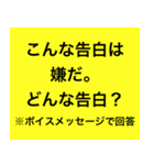 LINE大喜利〜1本とろう〜（個別スタンプ：5）