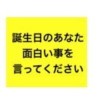 LINE大喜利〜1本とろう〜（個別スタンプ：9）