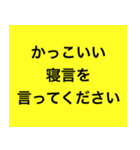 LINE大喜利〜1本とろう〜（個別スタンプ：10）