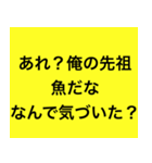 LINE大喜利〜1本とろう〜（個別スタンプ：12）