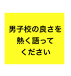 LINE大喜利〜1本とろう〜（個別スタンプ：20）