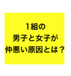 LINE大喜利〜1本とろう〜（個別スタンプ：21）