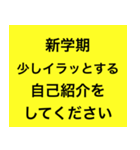 LINE大喜利〜1本とろう〜（個別スタンプ：22）