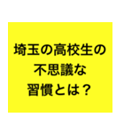 LINE大喜利〜1本とろう〜（個別スタンプ：27）