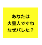 LINE大喜利〜1本とろう〜（個別スタンプ：30）