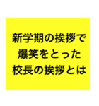 LINE大喜利〜1本とろう〜（個別スタンプ：32）