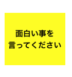 LINE大喜利〜1本とろう〜（個別スタンプ：33）