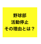 LINE大喜利〜1本とろう〜（個別スタンプ：39）