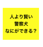 LINE大喜利〜1本とろう〜（個別スタンプ：40）