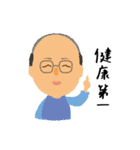 髙橋家スタンプ①（個別スタンプ：32）