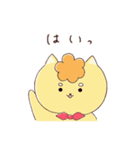 ふわりれおん（個別スタンプ：4）