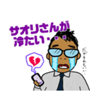 パイナップルおじさん（個別スタンプ：2）