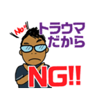 パイナップルおじさん（個別スタンプ：5）