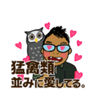 パイナップルおじさん（個別スタンプ：6）