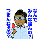 パイナップルおじさん（個別スタンプ：9）