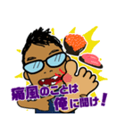 パイナップルおじさん（個別スタンプ：10）