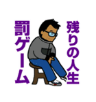 パイナップルおじさん（個別スタンプ：12）