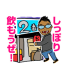 パイナップルおじさん（個別スタンプ：14）