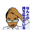 パイナップルおじさん（個別スタンプ：15）