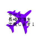 旅行で使えるスタンプ 九州・沖縄（個別スタンプ：13）