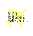 旅行で使えるスタンプ 九州・沖縄（個別スタンプ：15）