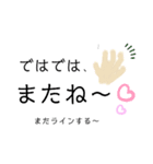 ことばスタンプです（個別スタンプ：2）