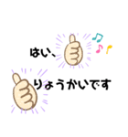 ことばスタンプです（個別スタンプ：4）