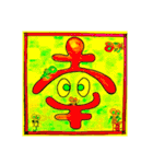 お祝いカラフル文字とねずみのkouちゃん（個別スタンプ：8）