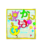 お祝いカラフル文字とねずみのkouちゃん（個別スタンプ：20）