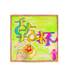 お祝いカラフル文字とねずみのkouちゃん（個別スタンプ：22）