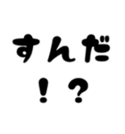 がっこー（個別スタンプ：1）