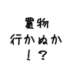 がっこー（個別スタンプ：4）