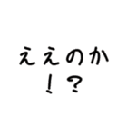 がっこー（個別スタンプ：5）