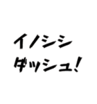 がっこー（個別スタンプ：6）