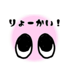 がっこー（個別スタンプ：8）