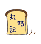 がっこー（個別スタンプ：15）