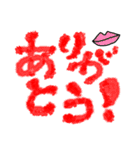 がっこー（個別スタンプ：16）