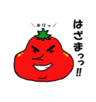 ぷくぷくベジタブルズ（個別スタンプ：3）